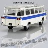ЗИЛ-118 «Юность» (бело-голубой)