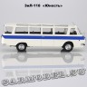 ЗИЛ-118 «Юность» (бело-голубой)