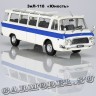 ЗИЛ-118 «Юность» (бело-голубой)