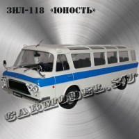 ЗИЛ-118 «Юность» (бело-голубой)