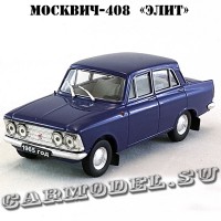 Москвич-408 «Элит» (синий) арт. Р112