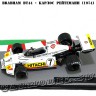 Ит. серия №146 Brabham BT44 Карлос Ройтеман (1974) (без журнала) 