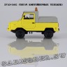 ЛУАЗ-2403 «Тягач контейнерных тележек»