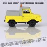 ЛУАЗ-2403 «Тягач контейнерных тележек»