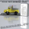 ЛУАЗ-2403 «Тягач контейнерных тележек»