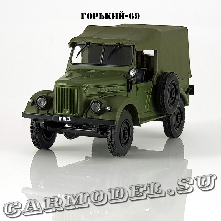 ГАЗ-69
