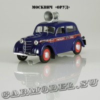 Москвич-400-420 «ОРУД»