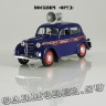 Москвич-400-420 «ОРУД»