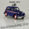 Москвич-400-420 «ОРУД»