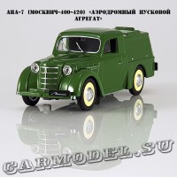 АПА-7 «Аэродромная служба»