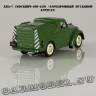 АПА-7 «Аэродромная служба»