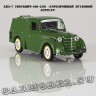 АПА-7 «Аэродромная служба»