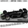 №14 Lotus 97T - Айртон Сенна (1985)