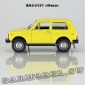 ВАЗ-2121 «НИВА» (жёлтый)