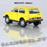 ВАЗ-2121 «НИВА» (жёлтый)