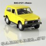 ВАЗ-2121 «НИВА» (жёлтый)