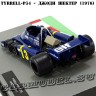 №13 Tyrrell P34 - Джоди Шектер (1976) (Без журнала)