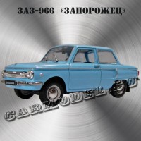 ЗАЗ-966 «Запорожец» (голубой)