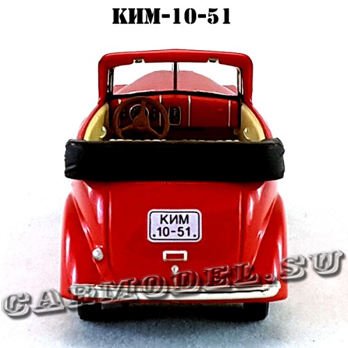 Ким 10 51 автомобиль