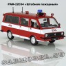 РАФ-22034 «ШТАБ»