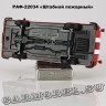 РАФ-22034 «ШТАБ»