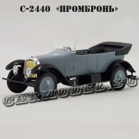 Руссо-Балтийский тип С-24/40 «Промбронь»