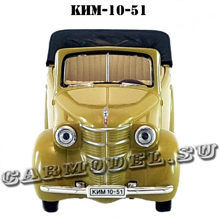 Ким 10 51 автомобиль