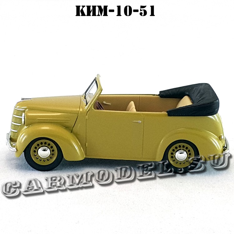 Ким 10 51 автомобиль