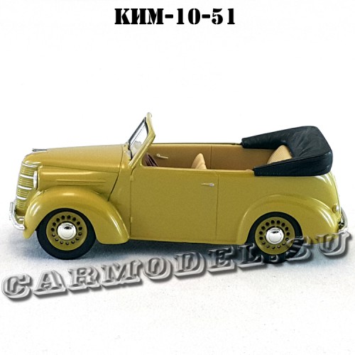 Ким 10 51 автомобиль