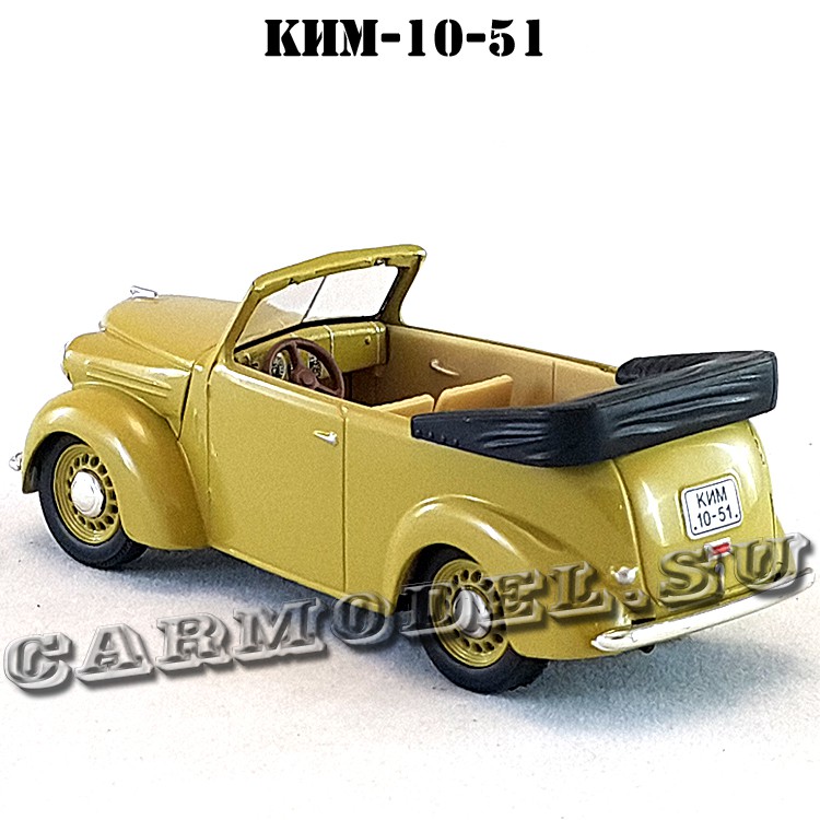 Ким 10 51 автомобиль