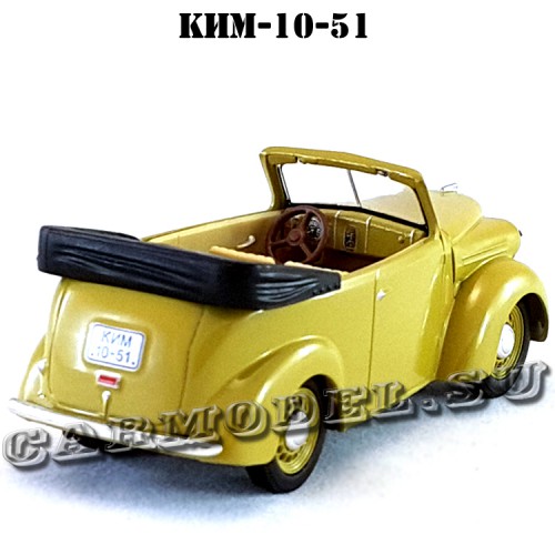Ким 10 51 автомобиль