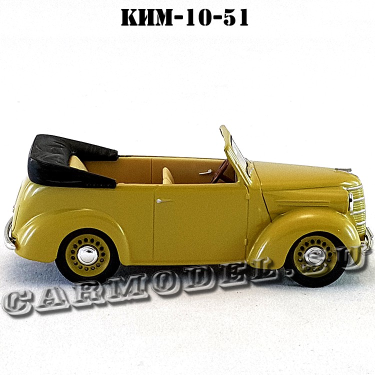 Ким 10 51 автомобиль