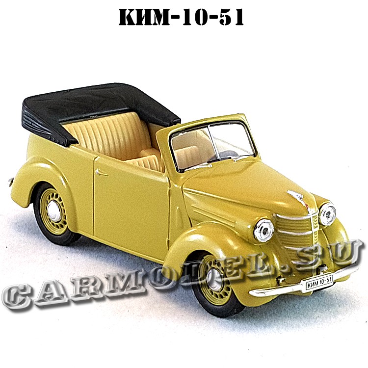Ким 10 51 автомобиль