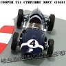 №19 Cooper T51 - Стирлинг Мосс (1959)