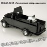 СемАР-3234 «Реанимация новорожденных»