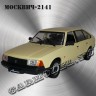 Москвич-2141