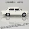 ВАЗ-2101 «Жигули»
