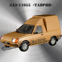 ЗАЗ-11055 «Таврия»