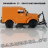 ГАЗ-69 Т-3 «Тротуароуборочная машина»