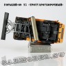 ГАЗ-69 Т-3 «Тротуароуборочная машина»