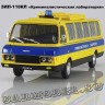 ЗИЛ-118КЛ «Криминалистическая лаборатория»