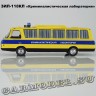 ЗИЛ-118КЛ «Криминалистическая лаборатория»