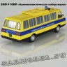 ЗИЛ-118КЛ «Криминалистическая лаборатория»