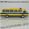 ЗИЛ-118КЛ «Криминалистическая лаборатория»