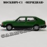 Москвич - С1 «Меридиан»