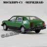 Москвич - С1 «Меридиан»