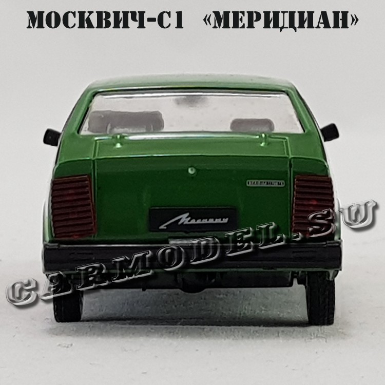 Москвич меридиан. Москвич с1 Меридиан. Меридиан 1700 TS