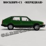 Москвич - С1 «Меридиан»