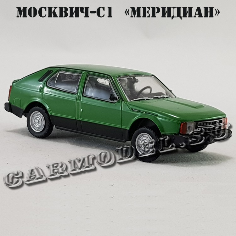 Москвич меридиан Москвич меридиан