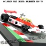 №21 McLaren M23 - Жиль Вильнёв (1977)